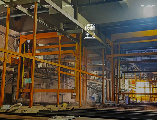 惠州市五金制品有限公司