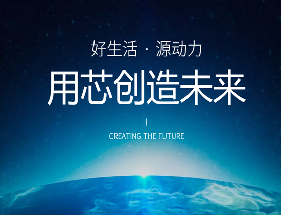 惠州营销型网站制作