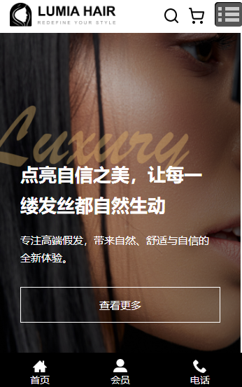 移动互联网业务开发
