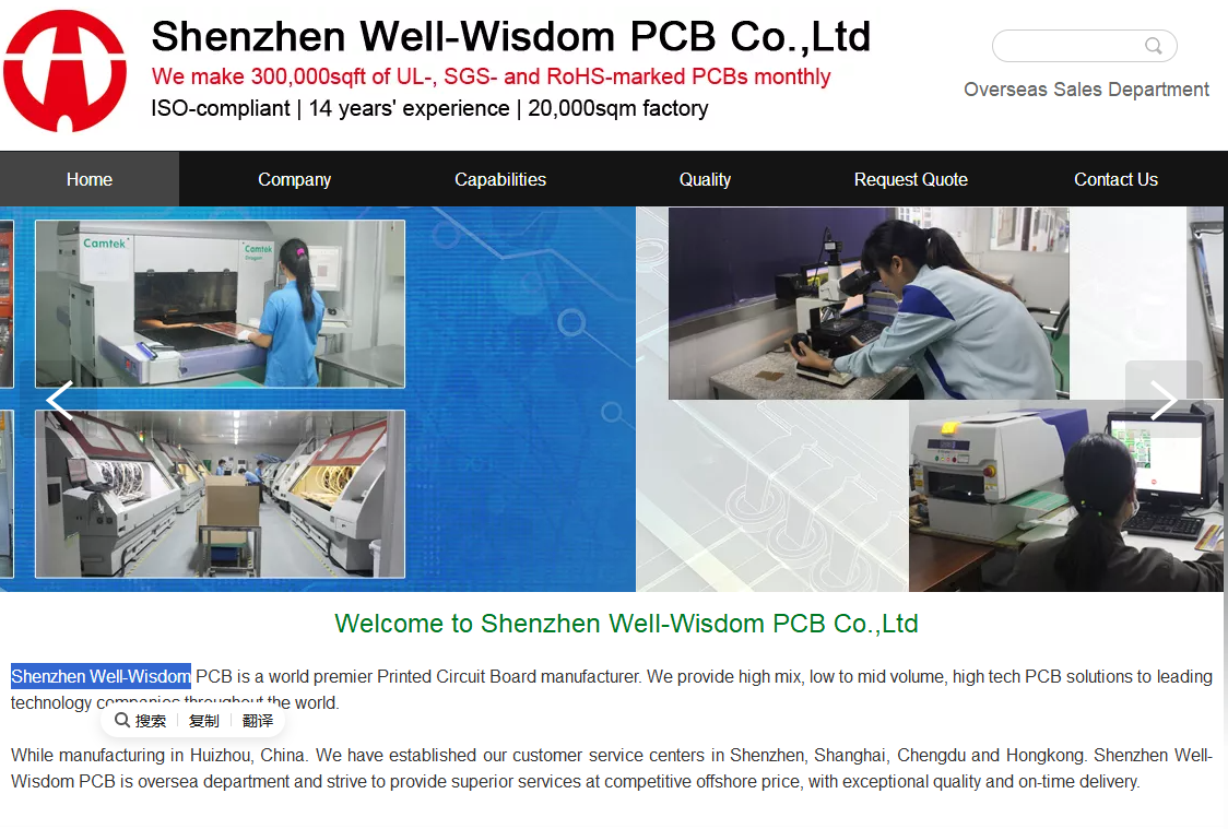 惠州英文网站制作运营